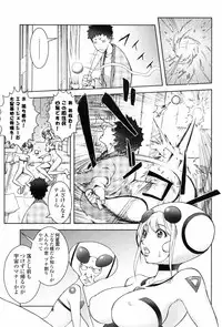 COMIC Penguin Club 2009-04 Vol. 272