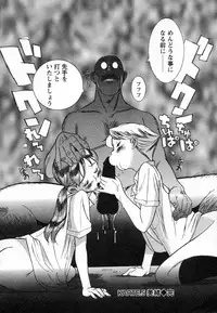 [Kojima Miu] Tokubetsu Shinsatsushitsu