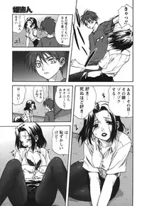 Comic Hime Dorobou 2006-09