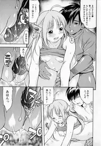 [Kinoshita Junichi] Pururun Princess