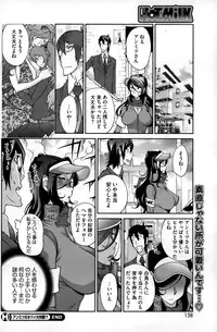 COMIC HOTMiLK 2013-08