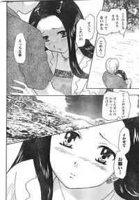 Comic Doki [2007/09]