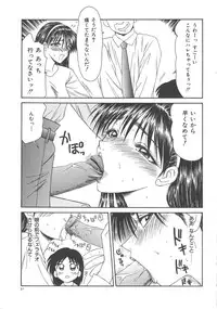 [Ikoma Ippei] Hitozuma Ryoujoku