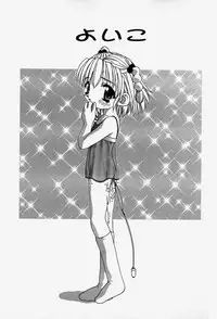 [Sou Akiko] Tenninka