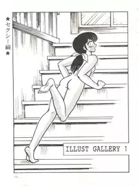 [STUDIO SHARAKU (Sharaku Seiya)] Mibojin Geshuku 2 (Maison Ikkoku)