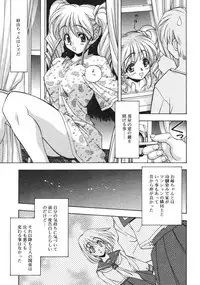 COMIC RiN 2005-02 Vol. 2