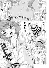 COMIC LO 2011-12 Vol. 93