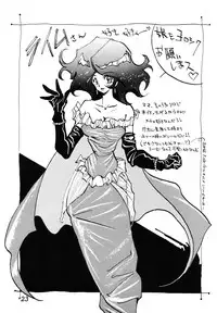 (C39) [Inko Club (TAIL-GUN)] MINT vs KISEIJU (Magical Angel Sweet Mint)