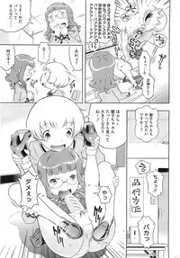 COMIC HOTMiLK 2012-01