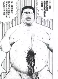 [kumagoro] otoko-dosukoi 2