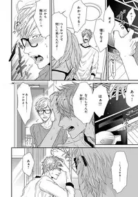 [Ogeretsu Tanaka] Escape Journey [Digital]