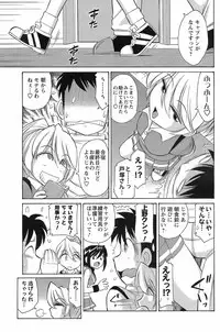 COMIC Men's Young 2008-09