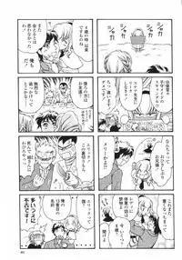 COMIC Momohime 2008-01