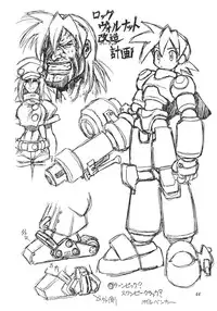 [JACK-O'-LANTERN] URUWASHINO GOMORA SHOUJO