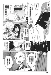 (F4U)好奇心はネコをもアレする