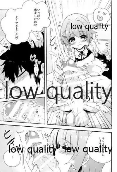 Hajimeyou! Sachiko to P no Kawaii Seikatsu