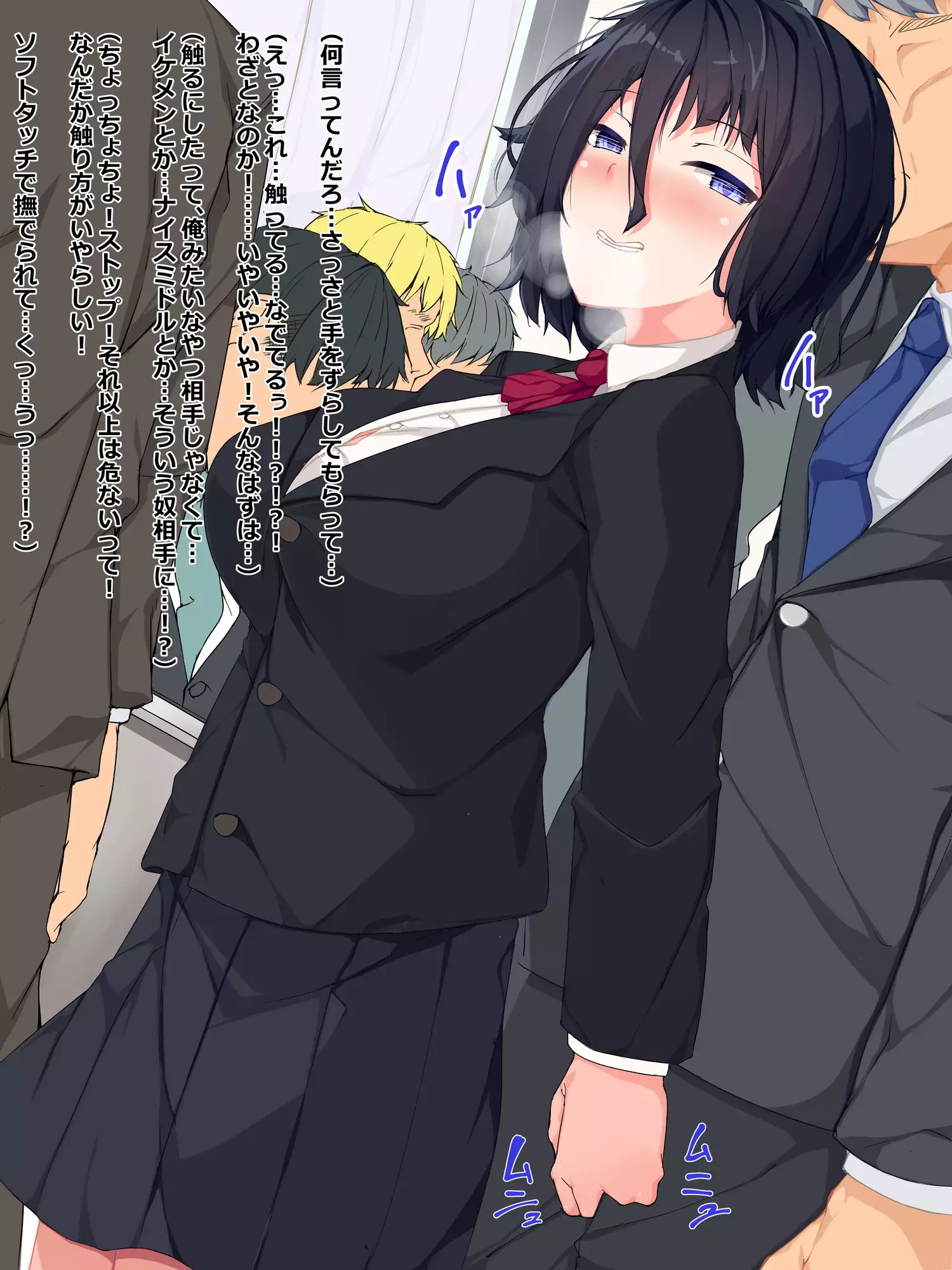 Chuunen Ryman Gyakuten Sekai de Nakadashi Sex!