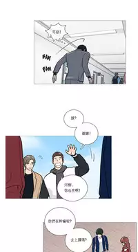 [The Jinshan] Sadistic Beauty | 虐美人 Ch.1-46[Chinese] [17+沒有漢化]