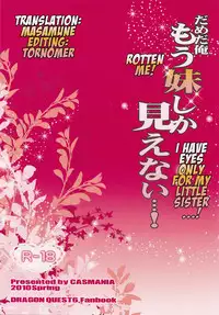 (COMIC1☆4) [Casmania (Mozuya Murasaki)] Dameda Ore mou Imouto Shika Mienai...! | Rotten me! I have eyes only for my little sister...! (Dragon Quest VI) [English] =LWB=