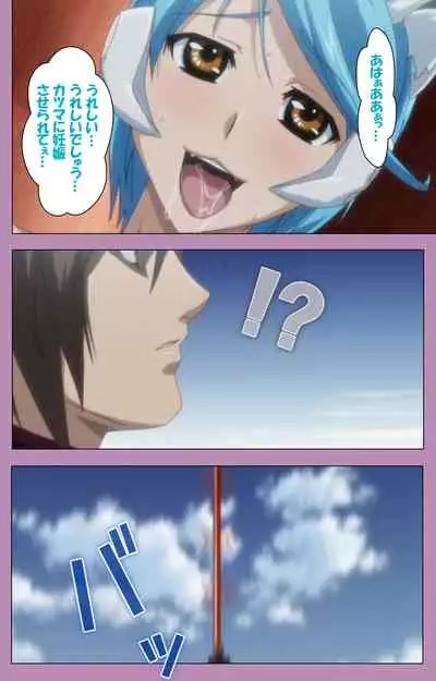 Aku no Onna Kanbu Special complete ban