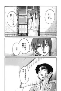 [TsuyaTsuya] Hadaka no Kusuriyubi 3