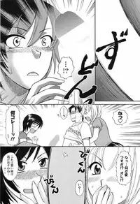 COMIC Men's Young 2008-09