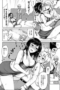 COMIC Shitsurakuten 2015-05