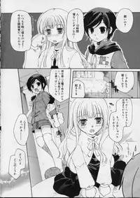 [Itou Ei] Love!! Koi no Tsubasa o Sagashite