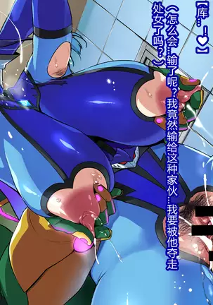 Juukon Sentai Juusoldier ch.1-4