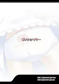 (C68) [gyara cter (bee)] Tio hon+ (Konjiki no Gash!! [Zatch Bell!])