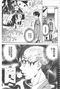 [U-Jin] Bokinbako 2 [Chinese]