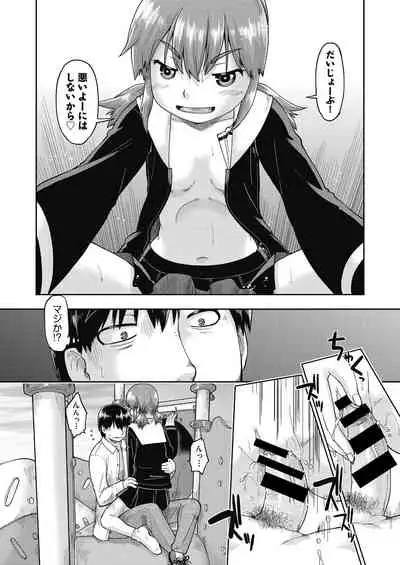 COMIC AUN Kai Vol.17