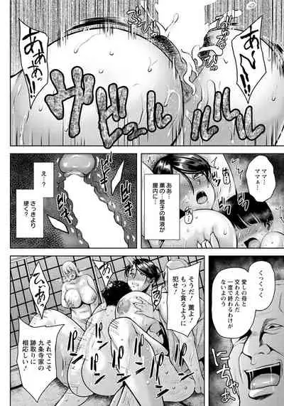 ANGEL Club 2021-09 [Digital]