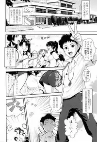 [URAN] Yuuwaku wa Akaneiro - The temptation is madder red