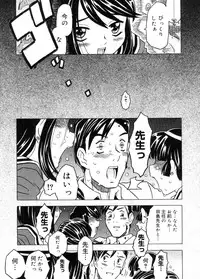 COMIC Megastore 2005-11