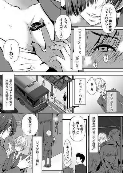 COMIC Magnum Vol. 168