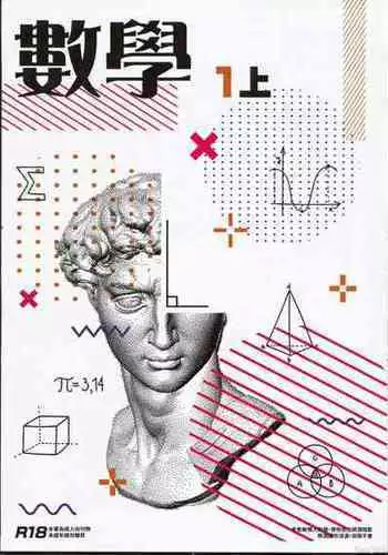 (FF40) [Hoshoku Shoujo (Karasu Chan)] ?? 1 ?