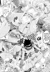 [Shiraha Mato] Loveraune ~ Idol Monster Girls