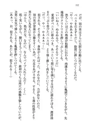 せんせい~W授業