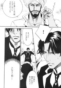 MAGAZINE BE×BOY 2007-09