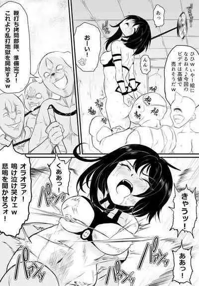 Oni Hitsugi Remake - Nightmare of the horn Ch. 1 Kouhen