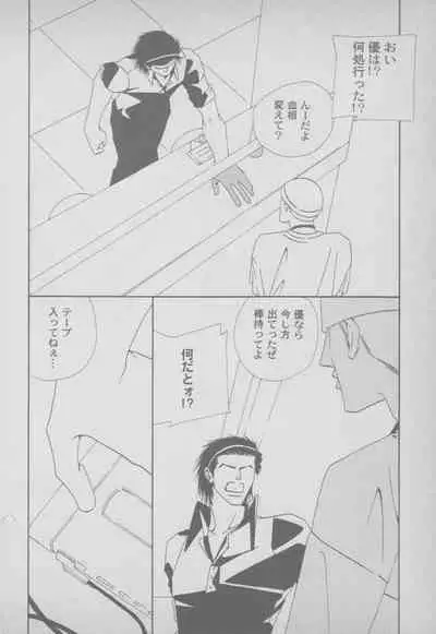 Last Bronx Comic Anthology 1