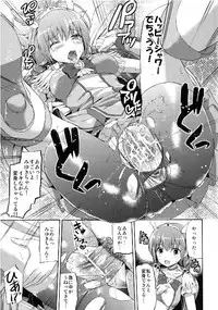 (C82) [Kuroneko Aka Ribbon (Kamishiro Ryuu)] PreBurst! (Smile Precure!)