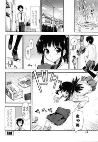 COMIC Penguin Club Sanzokuban 2013-02