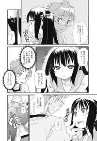 [Tomoe Tenbu] Sandwich Sisters