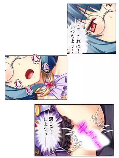 異世界で女神を寝取って淫紋●教 2巻