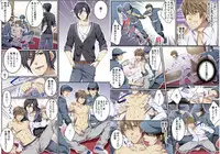 [Osuchichi ☆ 801 (Kairi)] Bokujou de Sakunyuu Taiken