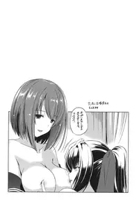 [Taishinkokuoh Anton] Anata o Yogarasete Ageru