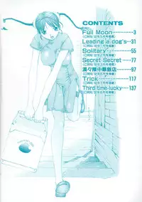 [Harazaki Takuma] Junka