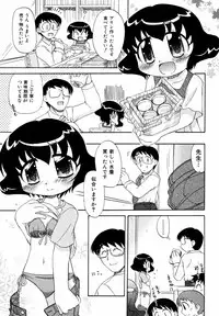 Comic ino. 2008-09 Vol. 04